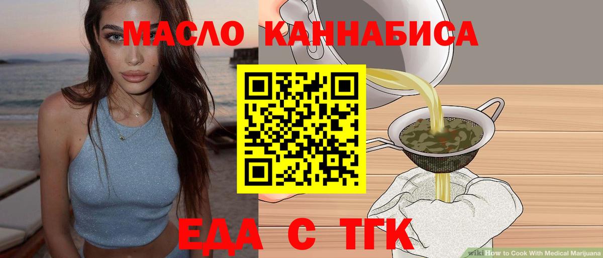 Балашов  Canna-Cookies марихуана  Вход с VPN 