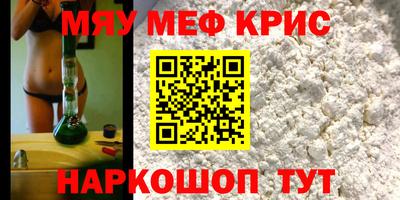 стафф Кунгур