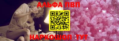 стафф Кунгур