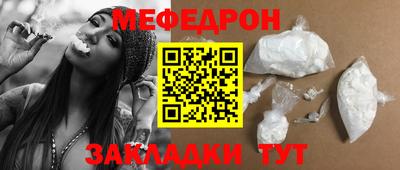 ПСИЛОЦИБИНОВЫЕ ГРИБЫ Кумертау