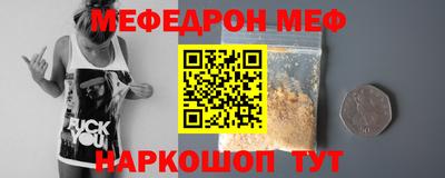 ПСИЛОЦИБИНОВЫЕ ГРИБЫ Кумертау