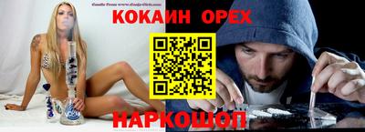 ПСИЛОЦИБИНОВЫЕ ГРИБЫ Кумертау