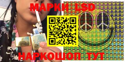 ПСИЛОЦИБИНОВЫЕ ГРИБЫ Кумертау