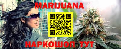 стафф Кунгур