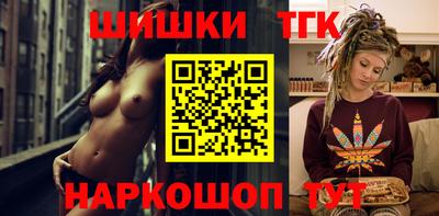стафф Кунгур