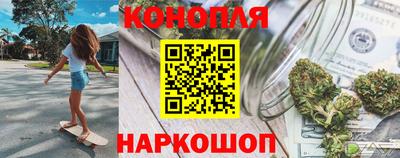 стафф Кунгур