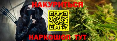 стафф Кунгур