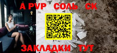 мефедрон мука Кулебаки
