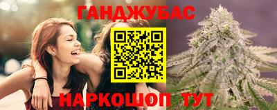 стафф Кунгур