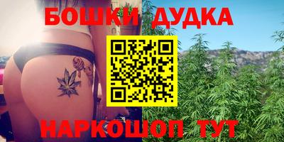 стафф Кунгур