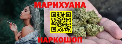 стафф Кунгур