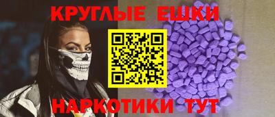 мефедрон мука Кулебаки