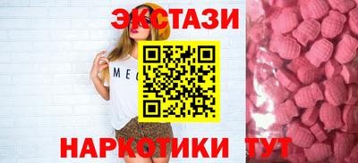 стафф Кунгур