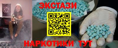 ПСИЛОЦИБИНОВЫЕ ГРИБЫ Кумертау