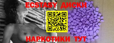 стафф Кунгур