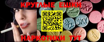 стафф Кунгур