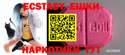 стафф Кунгур