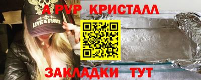 мефедрон мука Кулебаки