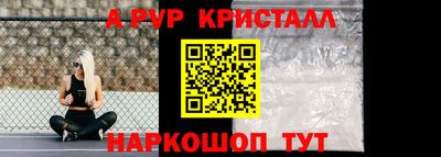 мефедрон мука Кулебаки