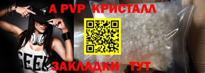 ПСИЛОЦИБИНОВЫЕ ГРИБЫ Кумертау