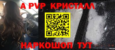 ПСИЛОЦИБИНОВЫЕ ГРИБЫ Кумертау