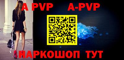 мефедрон мука Кулебаки