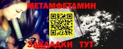 мефедрон мука Кулебаки
