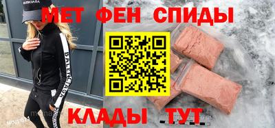 стафф Кунгур