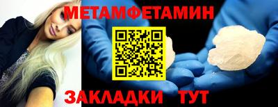 мефедрон мука Кулебаки