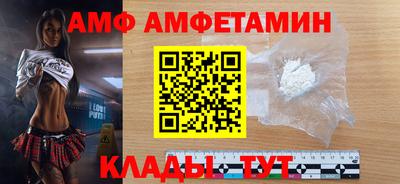 стафф Кунгур