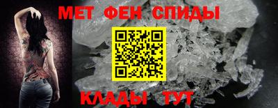 стафф Кунгур