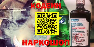 стафф Кунгур