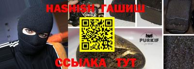 ПСИЛОЦИБИНОВЫЕ ГРИБЫ Кумертау