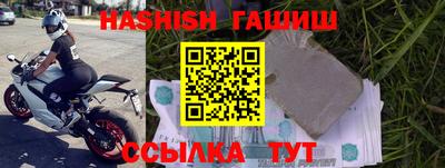 ПСИЛОЦИБИНОВЫЕ ГРИБЫ Кумертау
