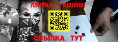 ПСИЛОЦИБИНОВЫЕ ГРИБЫ Кумертау