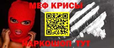 мефедрон мука Кулебаки