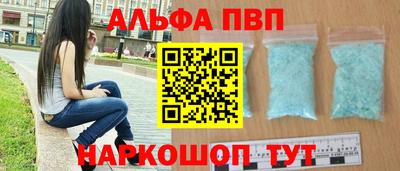 мефедрон мука Кулебаки