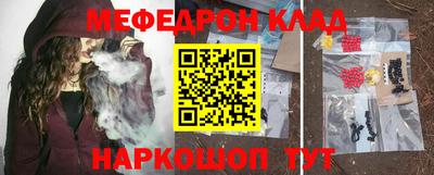 мефедрон мука Кулебаки