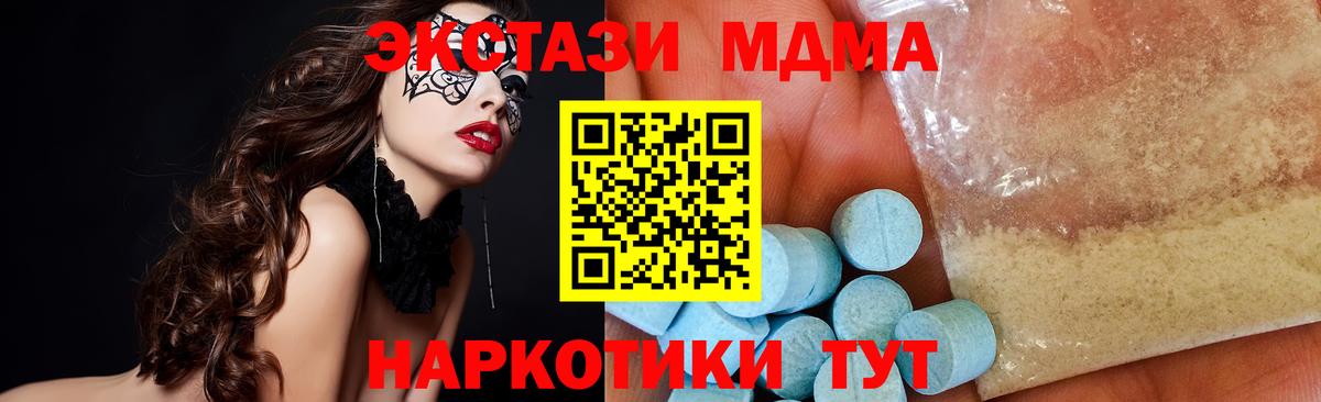 ГАШИШ  Вход с VPN  КОКАИН  ГАШИШ  Балашов  МАРИХУАНА  Мефедрон кристаллы 