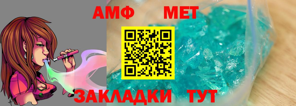 Лсд 25 Балашов