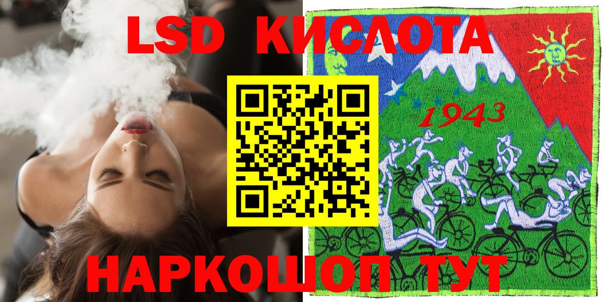 Балашов  Марки NBOMe 1500мкг  Вход с VPN 