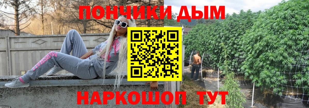Конопля тримм Балашов